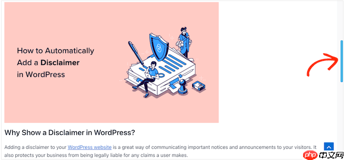 如何在 WordPress 中添加自定義滾動條