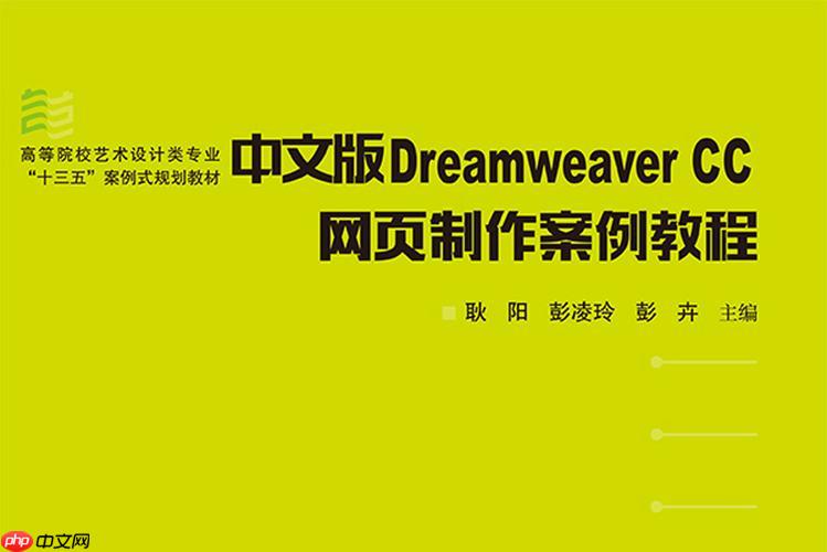 Dreamweaver應用JavaScript實現動態數據展示-小浪學習網