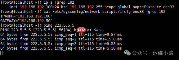 Linux防火墻-案例(二)nat表 Linux防火墻-案例(二)nat表