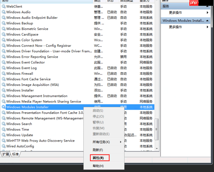 win7系統“打開或關閉windows功能”顯示一片空白怎么解決