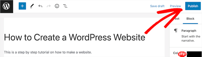 如何避免在 WordPress 中意外發布
