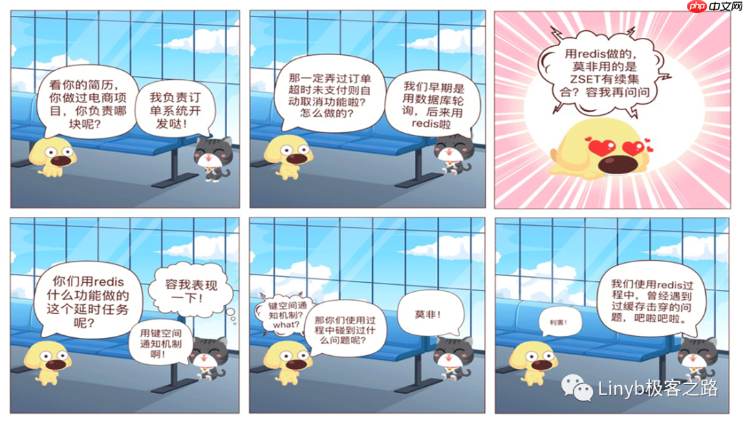 說說延時隊列實現(xiàn)的幾種姿勢 說說延時隊列實現(xiàn)的幾種姿勢