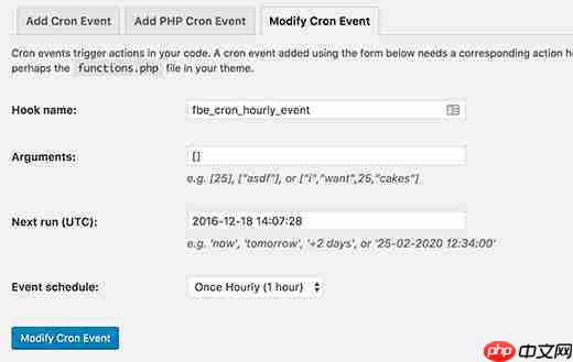 如何查看和控制 WordPress Cron 作業(yè)