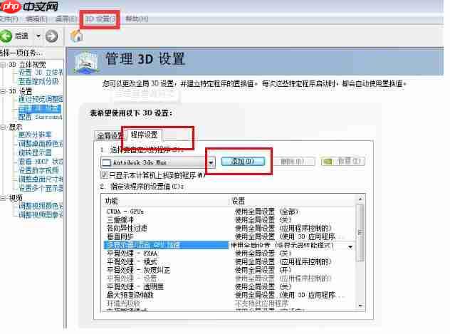 win10系統gpu不工作怎么辦？win10系統gpu不工作的解決教程