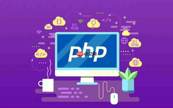 PHP中的索引優(yōu)化：如何提高數(shù)據(jù)庫(kù)查詢性能-小浪學(xué)習(xí)網(wǎng)