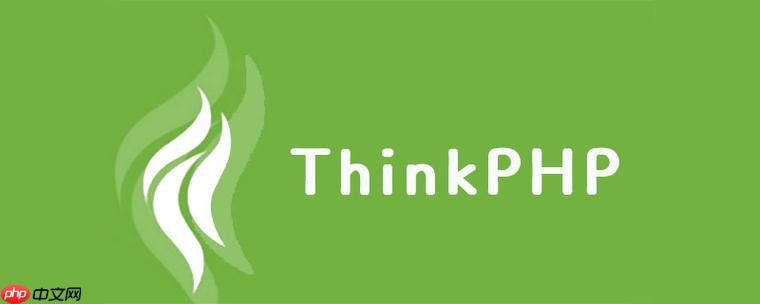 ThinkPHP的聚合查詢與子查詢實踐-小浪學習網