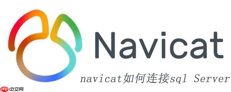 解決Navicat操作數據庫時的CPU占用過高問題-小浪學習網